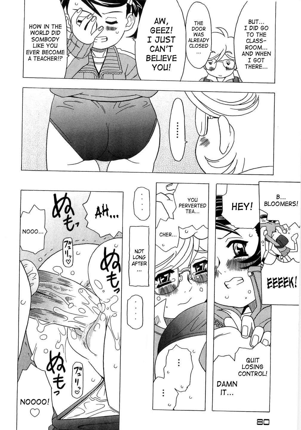 Alice Breaker Chapter 1000 Page 74